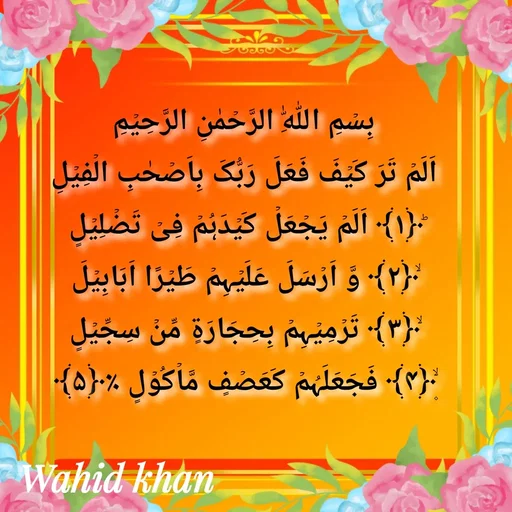 Quote by Allah da bandah -  - Made using Quotes Creator App, Post Maker App