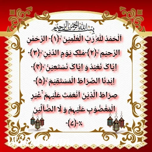 Quote by Allah da bandah -  - Made using Quotes Creator App, Post Maker App
