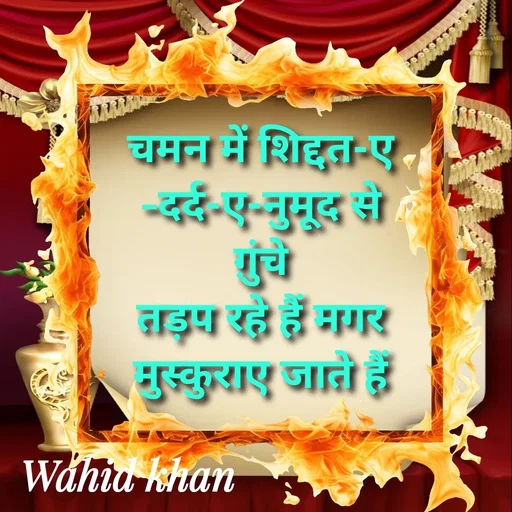 Quote by Allah da bandah -  - Made using Quotes Creator App, Post Maker App