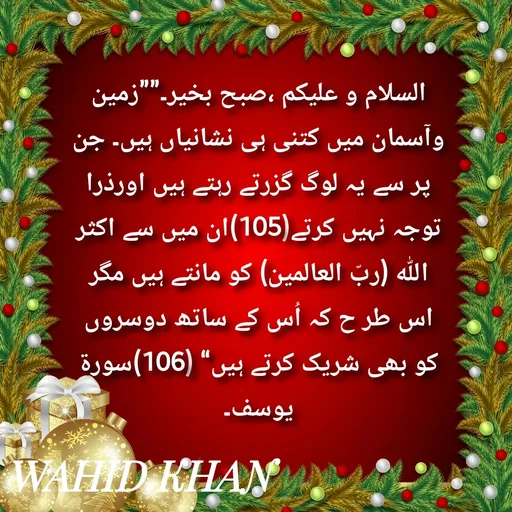 Quote by Allah da bandah -  - Made using Quotes Creator App, Post Maker App