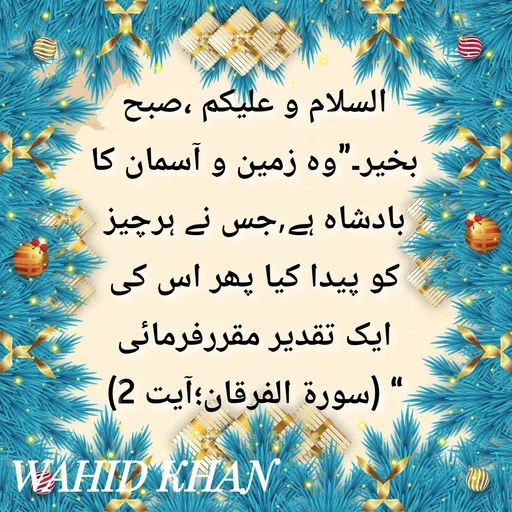 Quote by Allah da bandah -  - Made using Quotes Creator App, Post Maker App