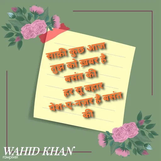 Quote by Allah da bandah -  - Made using Quotes Creator App, Post Maker App
