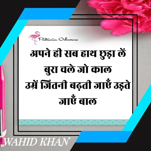 Quote by Allah da bandah -  - Made using Quotes Creator App, Post Maker App
