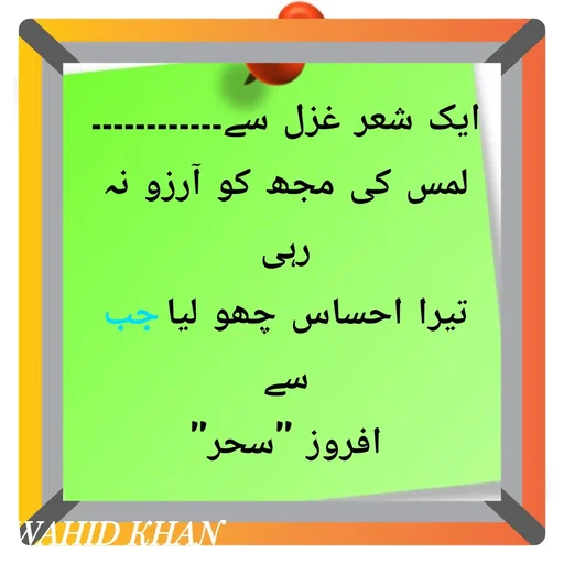 Quote by Allah da bandah -  - Made using Quotes Creator App, Post Maker App
