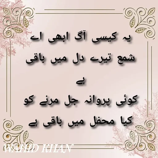 Quote by Allah da bandah -  - Made using Quotes Creator App, Post Maker App