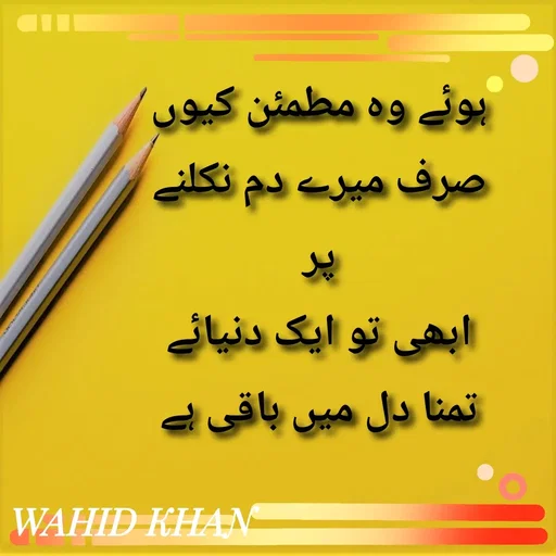 Quote by Allah da bandah -  - Made using Quotes Creator App, Post Maker App