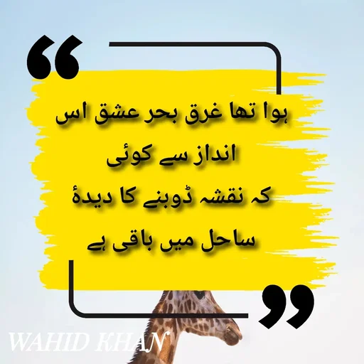 Quote by Allah da bandah -  - Made using Quotes Creator App, Post Maker App