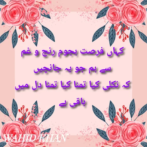 Quote by Allah da bandah -  - Made using Quotes Creator App, Post Maker App