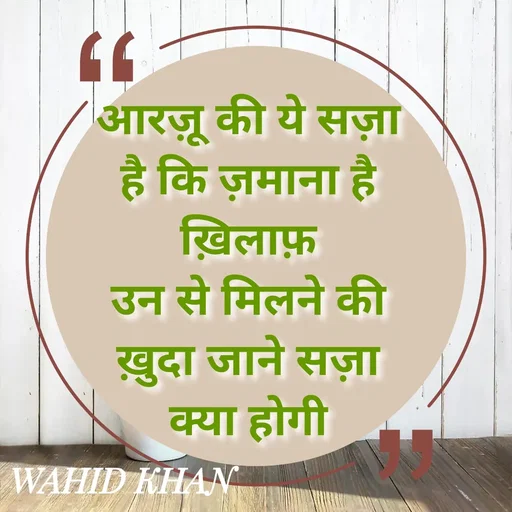 Quote by Allah da bandah -  - Made using Quotes Creator App, Post Maker App