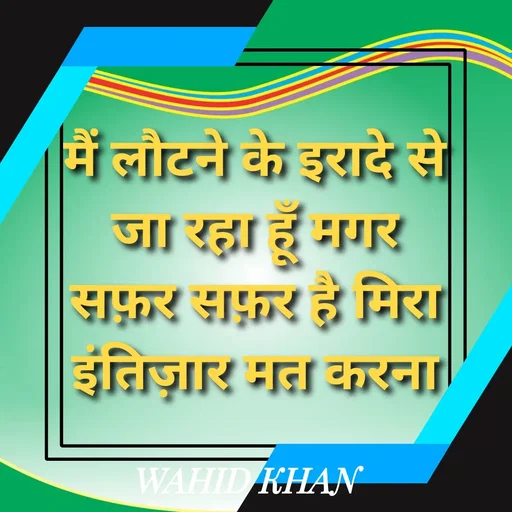 Quote by Allah da bandah -  - Made using Quotes Creator App, Post Maker App