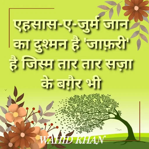 Quote by Allah da bandah -  - Made using Quotes Creator App, Post Maker App