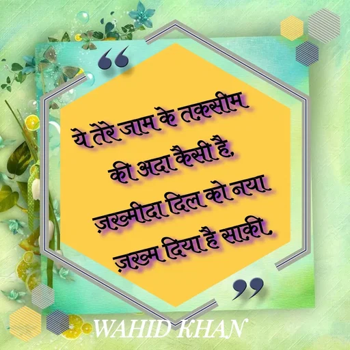 Quote by Allah da bandah -  - Made using Quotes Creator App, Post Maker App