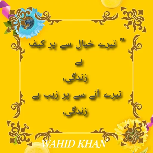 Quote by Allah da bandah -  - Made using Quotes Creator App, Post Maker App