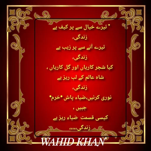 Quote by Allah da bandah -  - Made using Quotes Creator App, Post Maker App