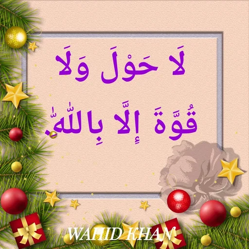 Quote by Allah da bandah -  - Made using Quotes Creator App, Post Maker App