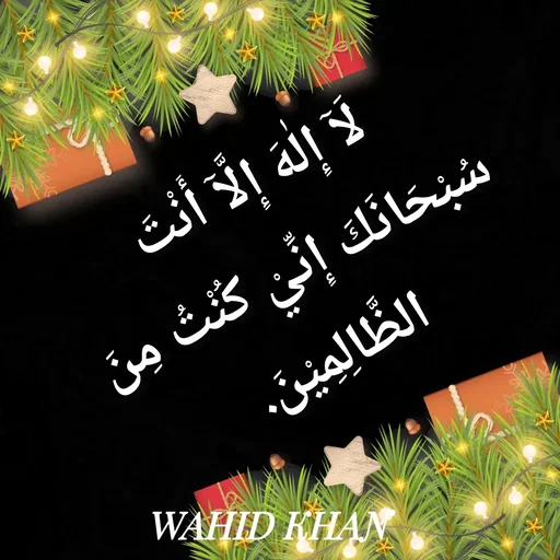 Quote by Allah da bandah -  - Made using Quotes Creator App, Post Maker App