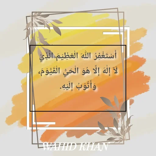 Quote by Allah da bandah -  - Made using Quotes Creator App, Post Maker App