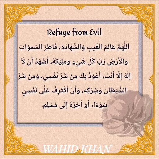 Quote by Allah da bandah -  - Made using Quotes Creator App, Post Maker App