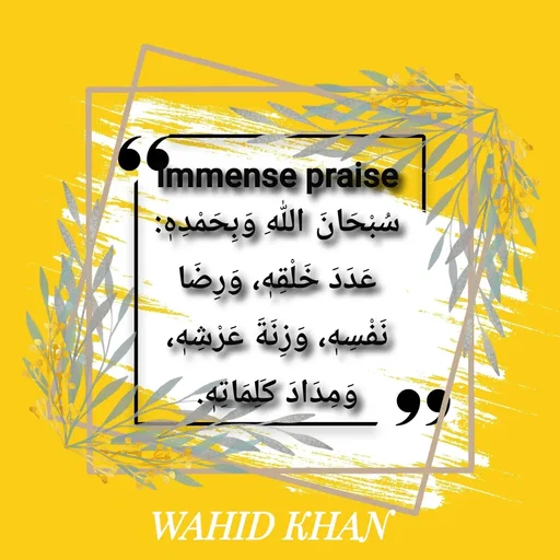 Quote by Allah da bandah -  - Made using Quotes Creator App, Post Maker App