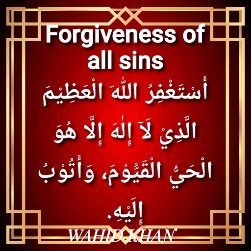 Quote by Allah da bandah -  - Made using Quotes Creator App, Post Maker App