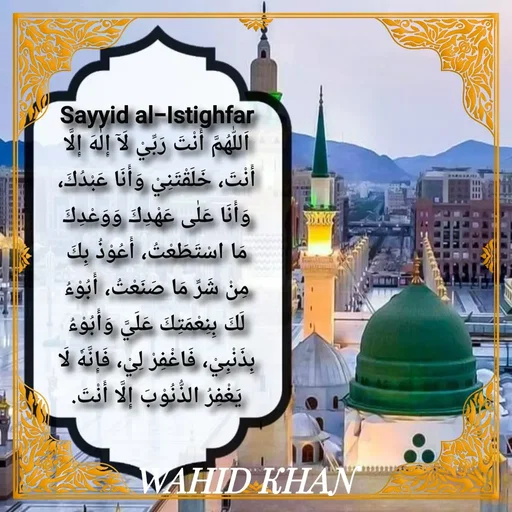 Quote by Allah da bandah -  - Made using Quotes Creator App, Post Maker App