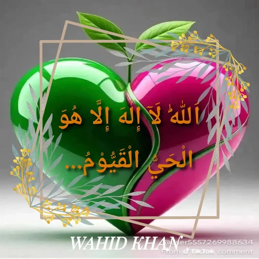 Quote by Allah da bandah -  - Made using Quotes Creator App, Post Maker App