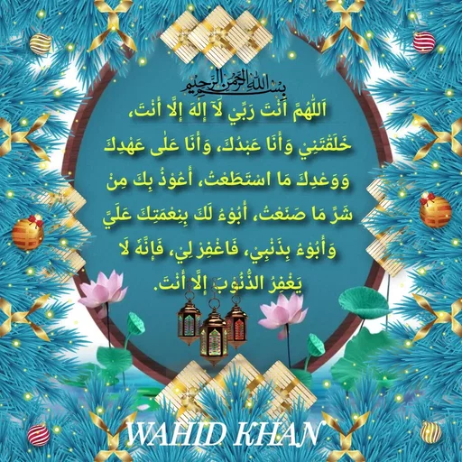 Quote by Allah da bandah -  - Made using Quotes Creator App, Post Maker App