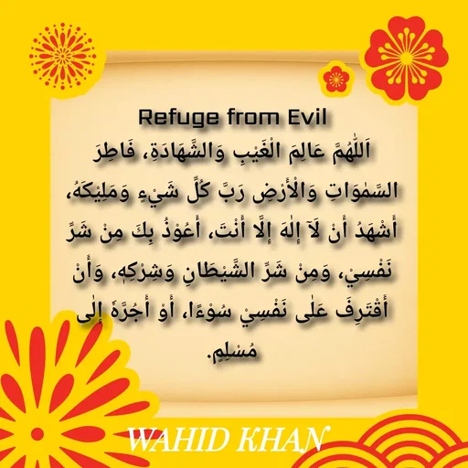 Quote by Allah da bandah -  - Made using Quotes Creator App, Post Maker App