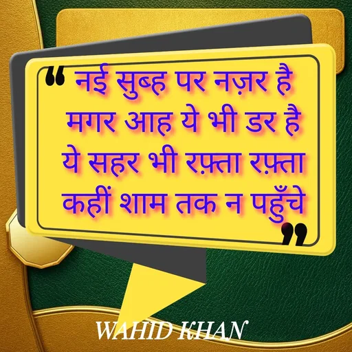 Quote by Allah da bandah -  - Made using Quotes Creator App, Post Maker App