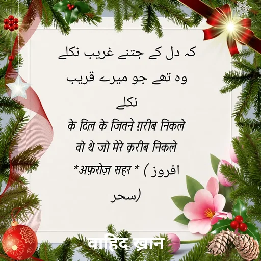 Quote by Allah da bandah -  - Made using Quotes Creator App, Post Maker App