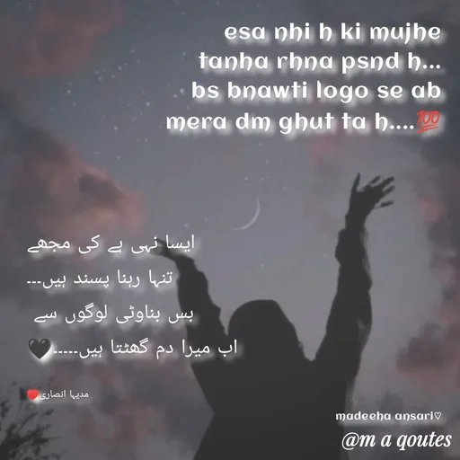 Quote by madeeha ansari♡ - esa nhi h ki mujhe
 tanha rhna psnd h...
bs bnawti logo se ab
 mera dm ghut ta h....💯



ایسا نہی ہے کی مجھے
 تنہا رہنا پسند ہیں۔۔۔
بس بناوٹی لوگوں سے 
اب میرا دم گھٹتا ہیں۔۔۔۔۔🖤

مدیہا انصاری♥️
madeeha ansari♡ - Made using Quotes Creator App, Post Maker App
