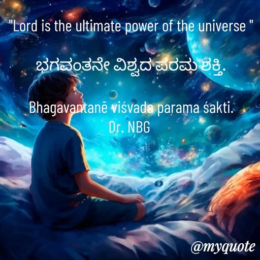 Quote by DR. N. B GAJARAKOT -  - Made using Quotes Creator App, Post Maker App
