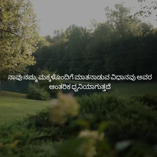 Quote by Pavan G -  - Made using Quotes Creator App, Post Maker App