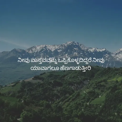 Quote by Pavan G -  - Made using Quotes Creator App, Post Maker App