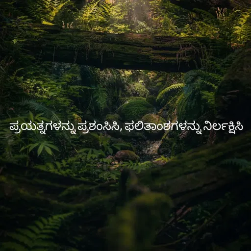 Quote by Pavan G -  - Made using Quotes Creator App, Post Maker App