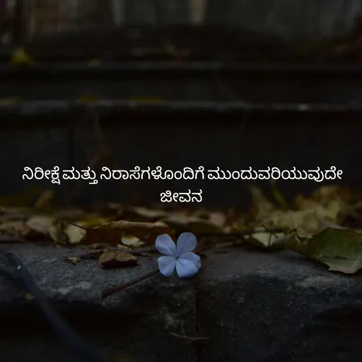 Quote by Pavan G -  - Made using Quotes Creator App, Post Maker App