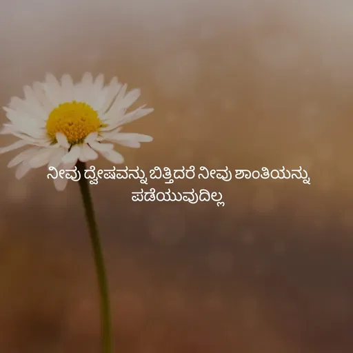 Quote by Pavan G -  - Made using Quotes Creator App, Post Maker App