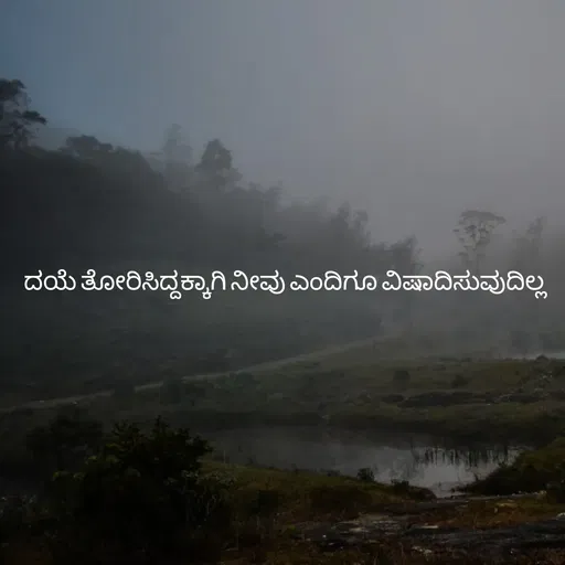 Quote by Pavan G -  - Made using Quotes Creator App, Post Maker App