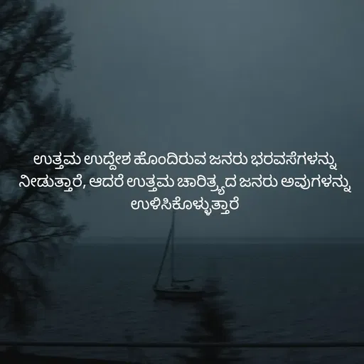 Quote by Pavan G -  - Made using Quotes Creator App, Post Maker App