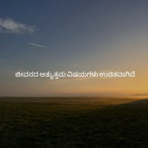 Quote by Pavan G -  - Made using Quotes Creator App, Post Maker App