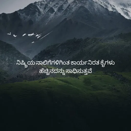 Quote by Pavan G -  - Made using Quotes Creator App, Post Maker App