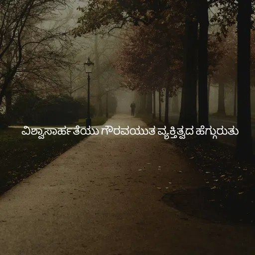 Quote by Pavan G -  - Made using Quotes Creator App, Post Maker App