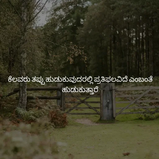 Quote by Pavan G -  - Made using Quotes Creator App, Post Maker App