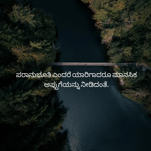 Quote by Pavan G -  - Made using Quotes Creator App, Post Maker App