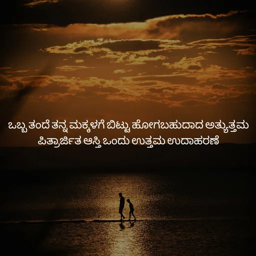 Quote by Pavan G -  - Made using Quotes Creator App, Post Maker App