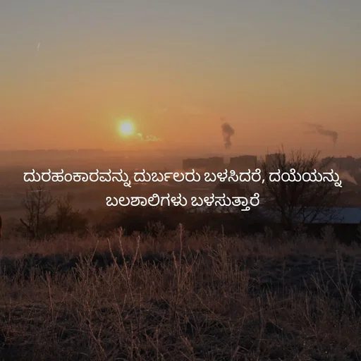 Quote by Pavan G -  - Made using Quotes Creator App, Post Maker App