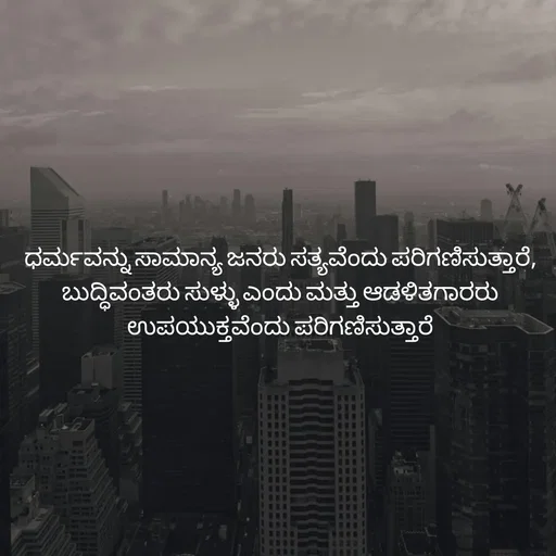 Quote by Pavan G -  - Made using Quotes Creator App, Post Maker App
