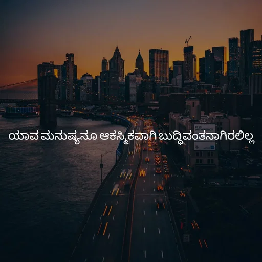 Quote by Pavan G -  - Made using Quotes Creator App, Post Maker App
