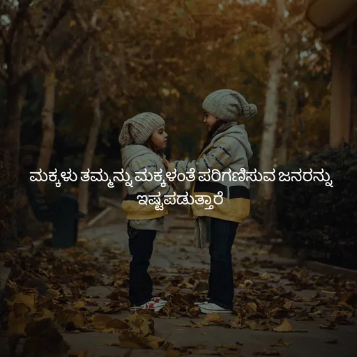 Quote by Pavan G -  - Made using Quotes Creator App, Post Maker App
