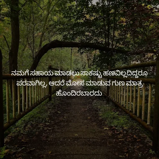 Quote by Pavan G -  - Made using Quotes Creator App, Post Maker App